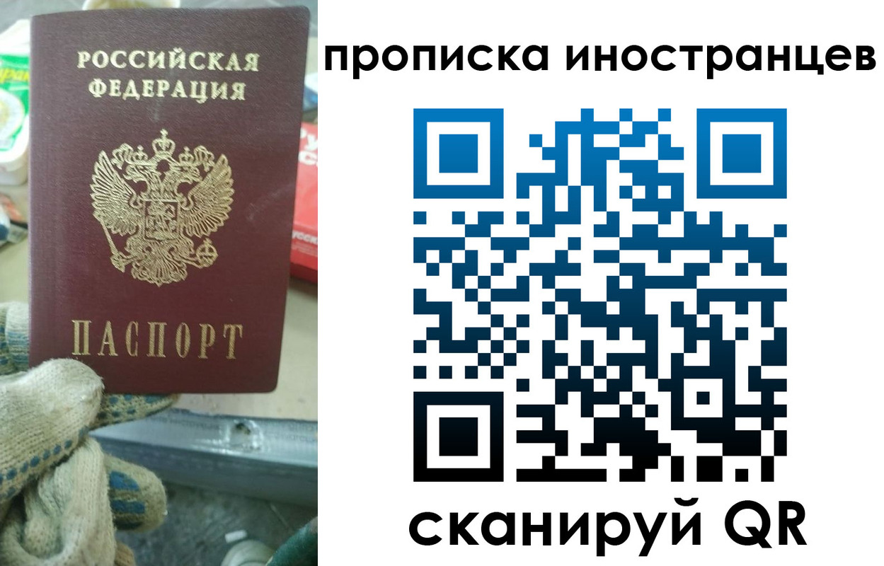регистрация для школы в Удомле
