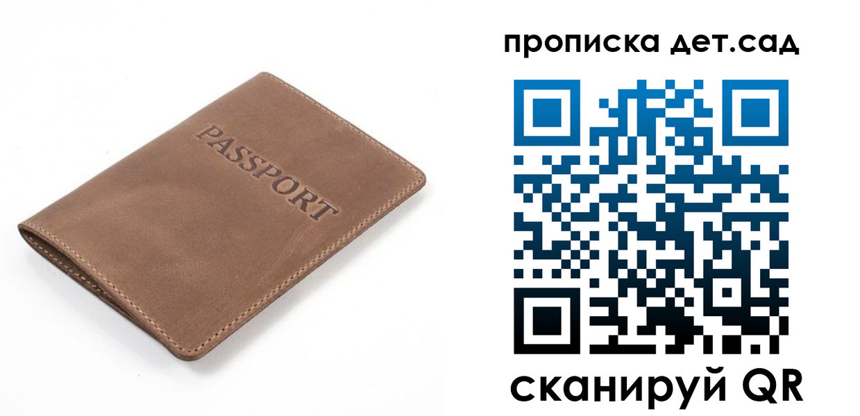 миграционный учет в Удомле